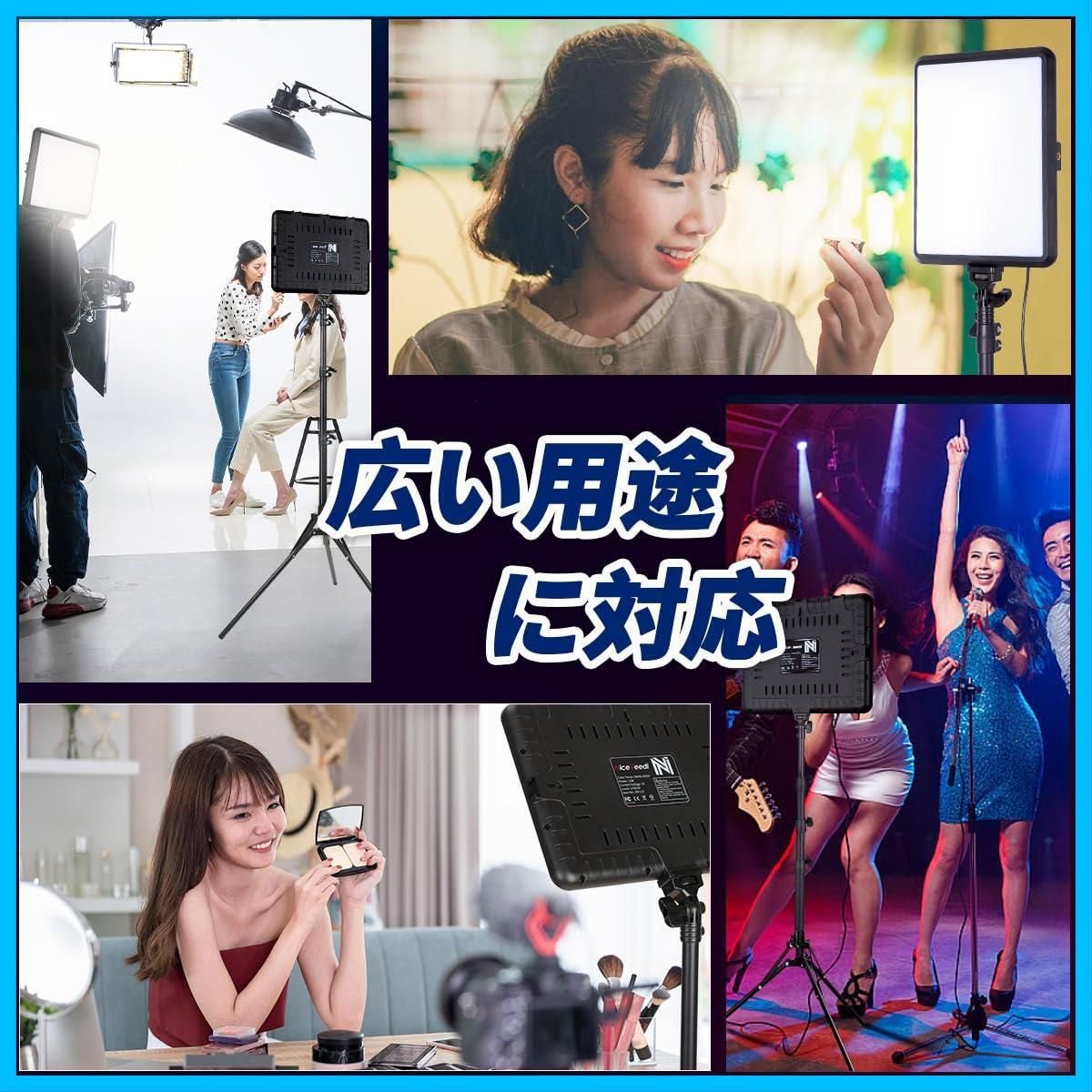 新着商品】NiceVeedi 2パック22W撮影用ライト LEDビデオライト