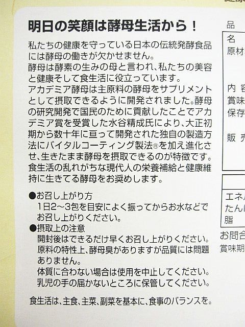 60包入 期限2027.01.10