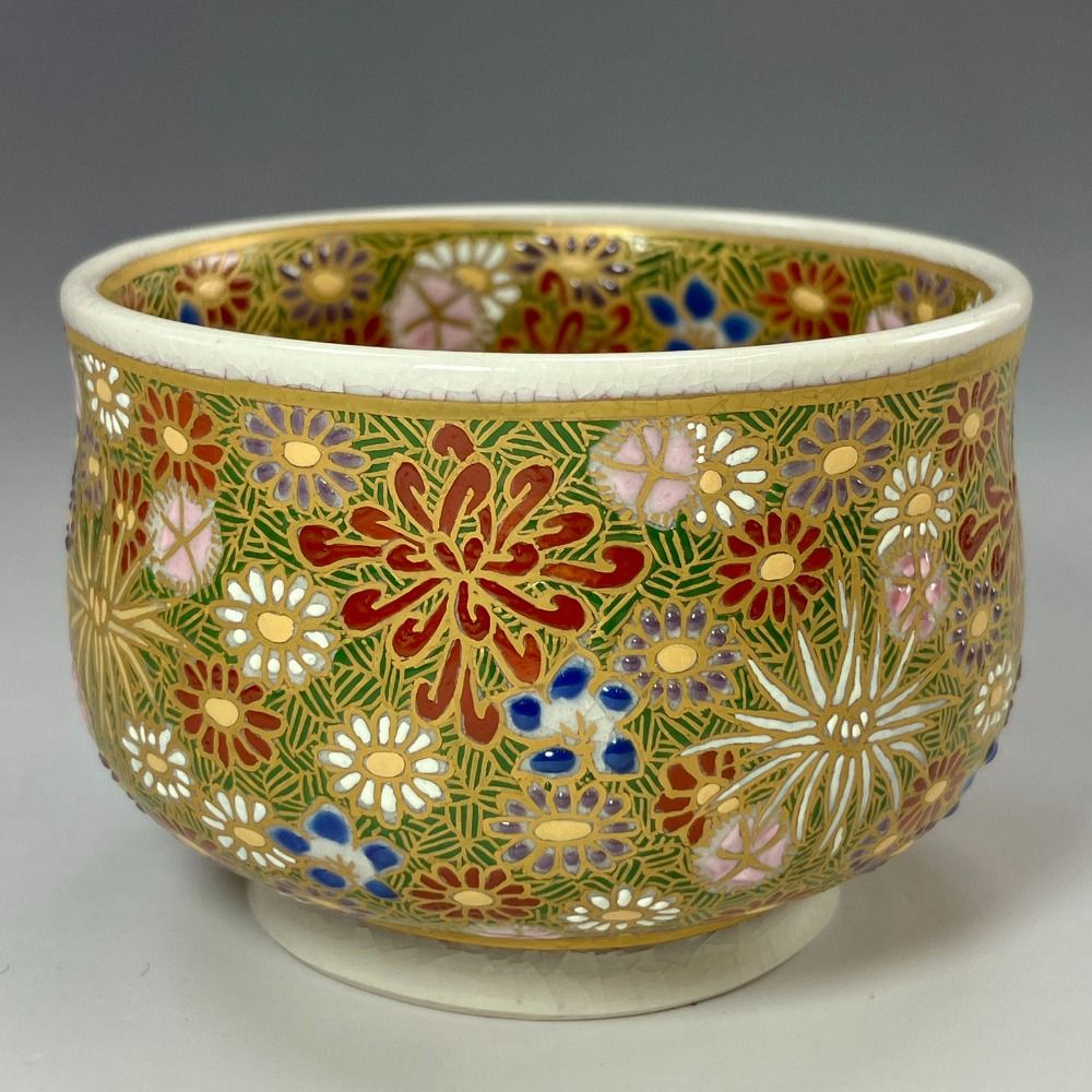 内山渓山 作 薩摩焼菊詰文ぐい呑み 陶磁器 _ 食器