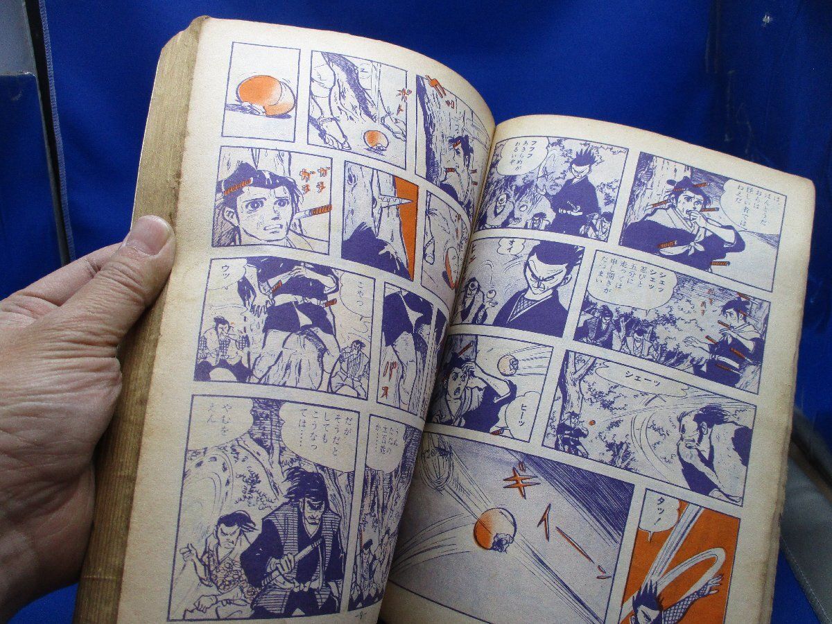 ガロ　1967年３月特大号、1968年４月号 ぼくら』1967年6月号│モノを語る