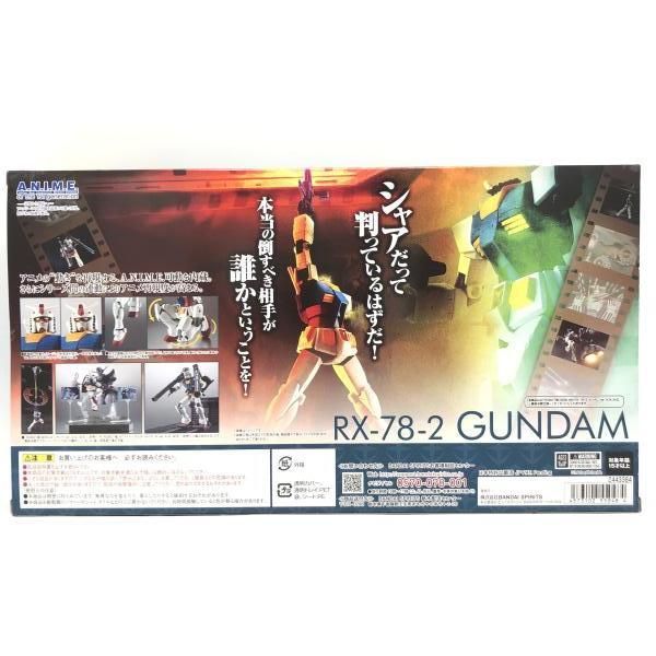 BANDAI - 【中古】未開封)ROBOT魂 ＜SIDE MS＞ RX-78-2 ガンダム ver. A.N.I.M.E. ～最終決戦仕様～[69][240069197078] ROBOT魂 〈SIDE MS〉 RX-78-2 ガンダム ver. A.N.I.M.E. ～最終