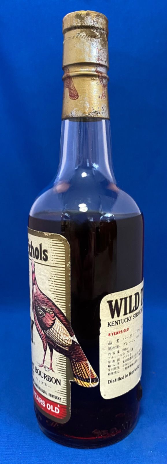 古酒　未開栓　ワイルドターキー8年　101プルーフ 楽天市場】【未開栓】WILD TURKEY ワイルドターキー 8年 750ml