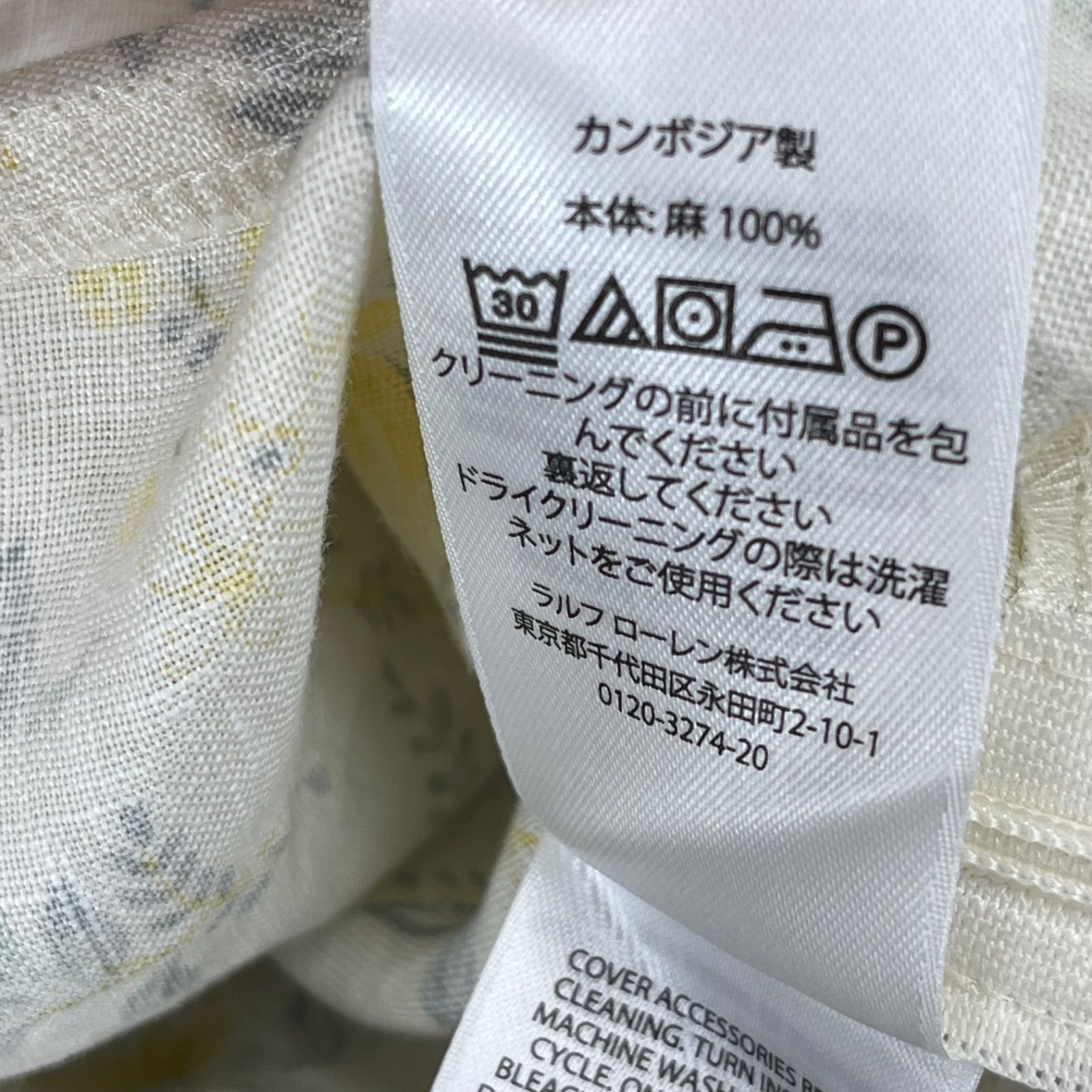 ブラウス