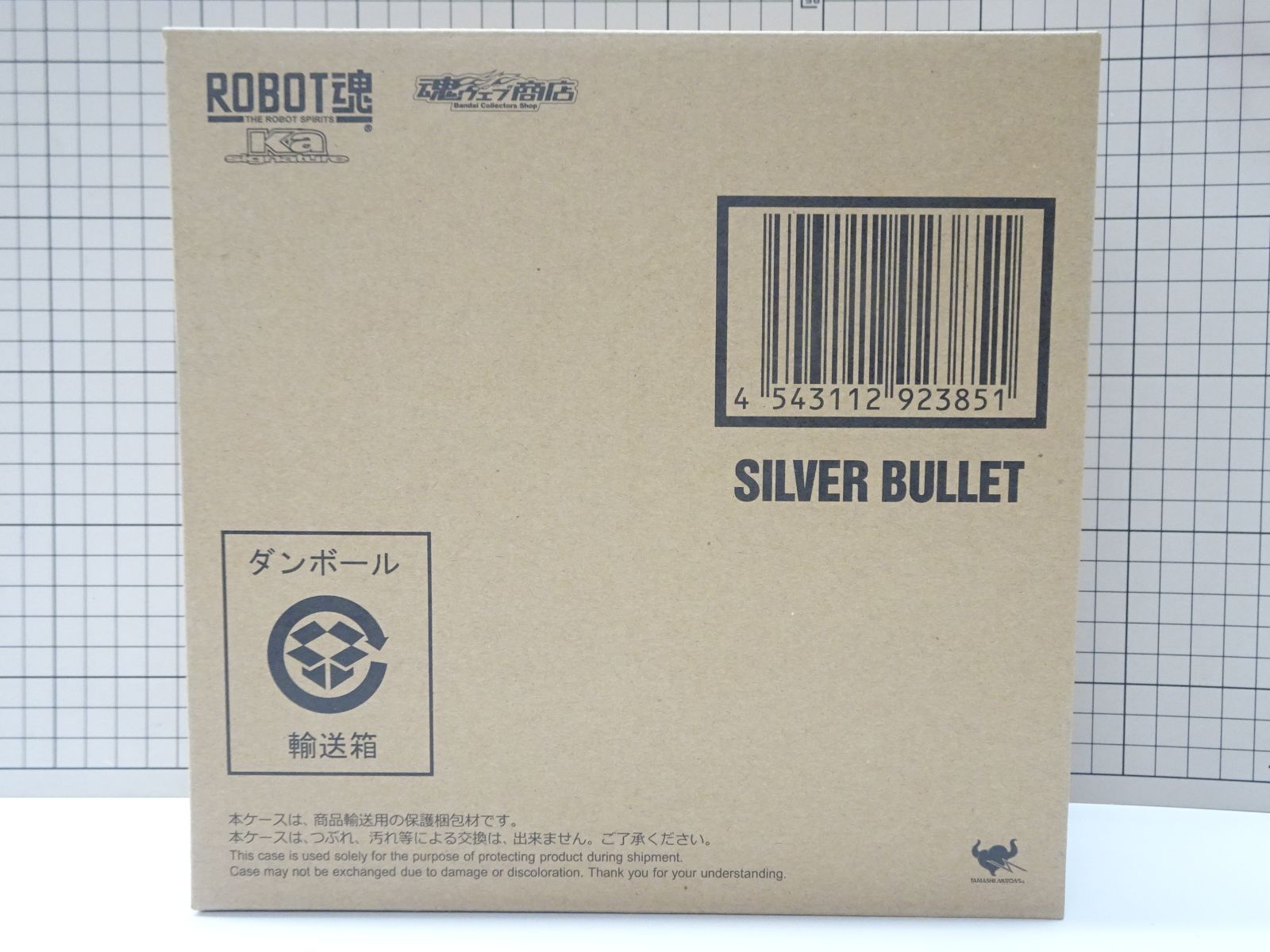 ROBOT魂 Ka.signature シルヴァ・バレト 未開封品