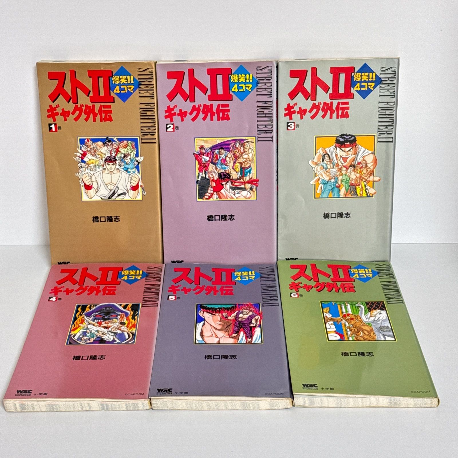 6冊セット】スト2爆笑!!4コマギャグ外伝 1〜6巻 橋口隆志