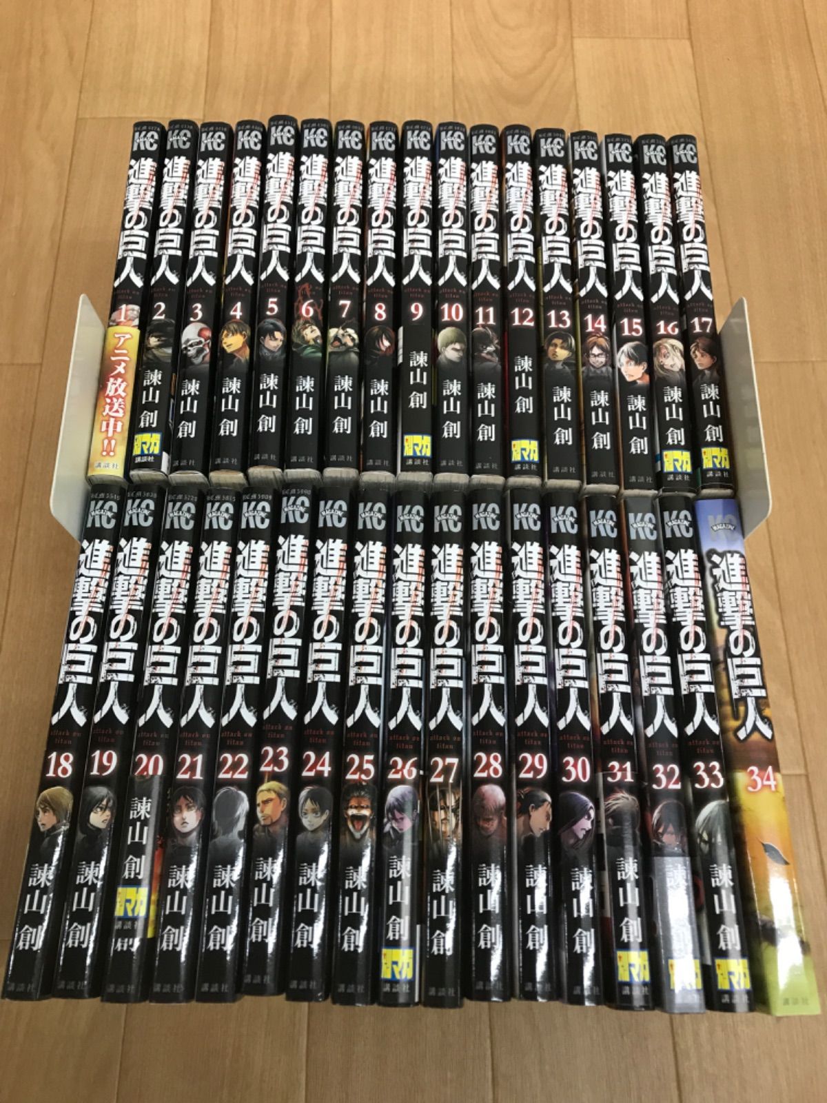 進撃の巨人 諌山創漫画コミック 1〜34 全巻完結セット 楽天市場】【漫画】【中古】進撃の巨人 ＜1〜34巻完結＞ 諫山創