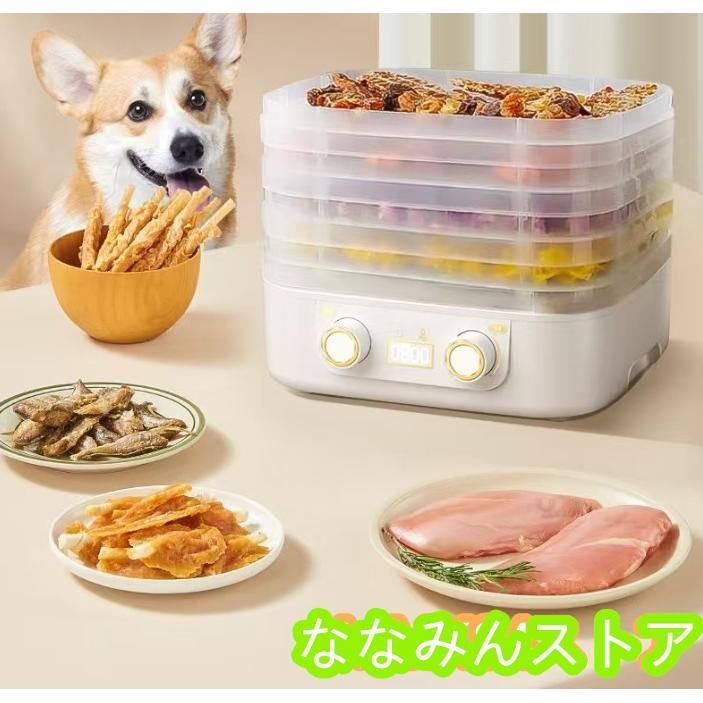 食品乾燥器 電気食品脱水機