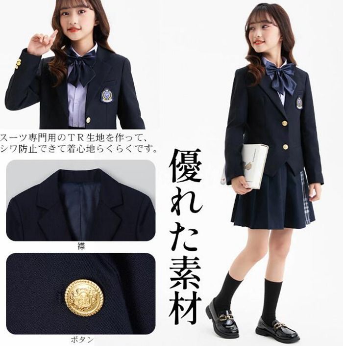 入学式 卒業式 スーツ 女の子 5点セット 卒業式 小学生 女の子 卒服
