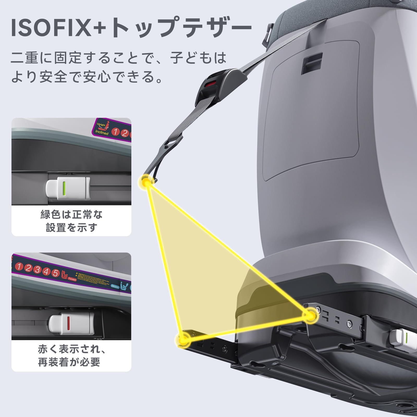 heekin チャイルドシート 360°回転式 ISOFIX固定 ECE R129（i-Size）基準  新生児から12歳までのお子様に最適，角度調整（グレー） トップテザー 固定 ISOFIX ECE 360°回転式 R129（i-Size）基準  チャイルドシート 新生児から12歳までのお子様に最適，角度調整（ グレー ...
