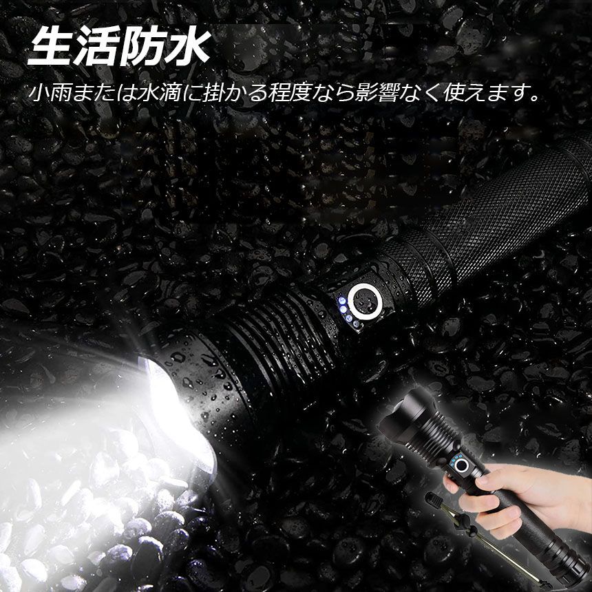 登山用品