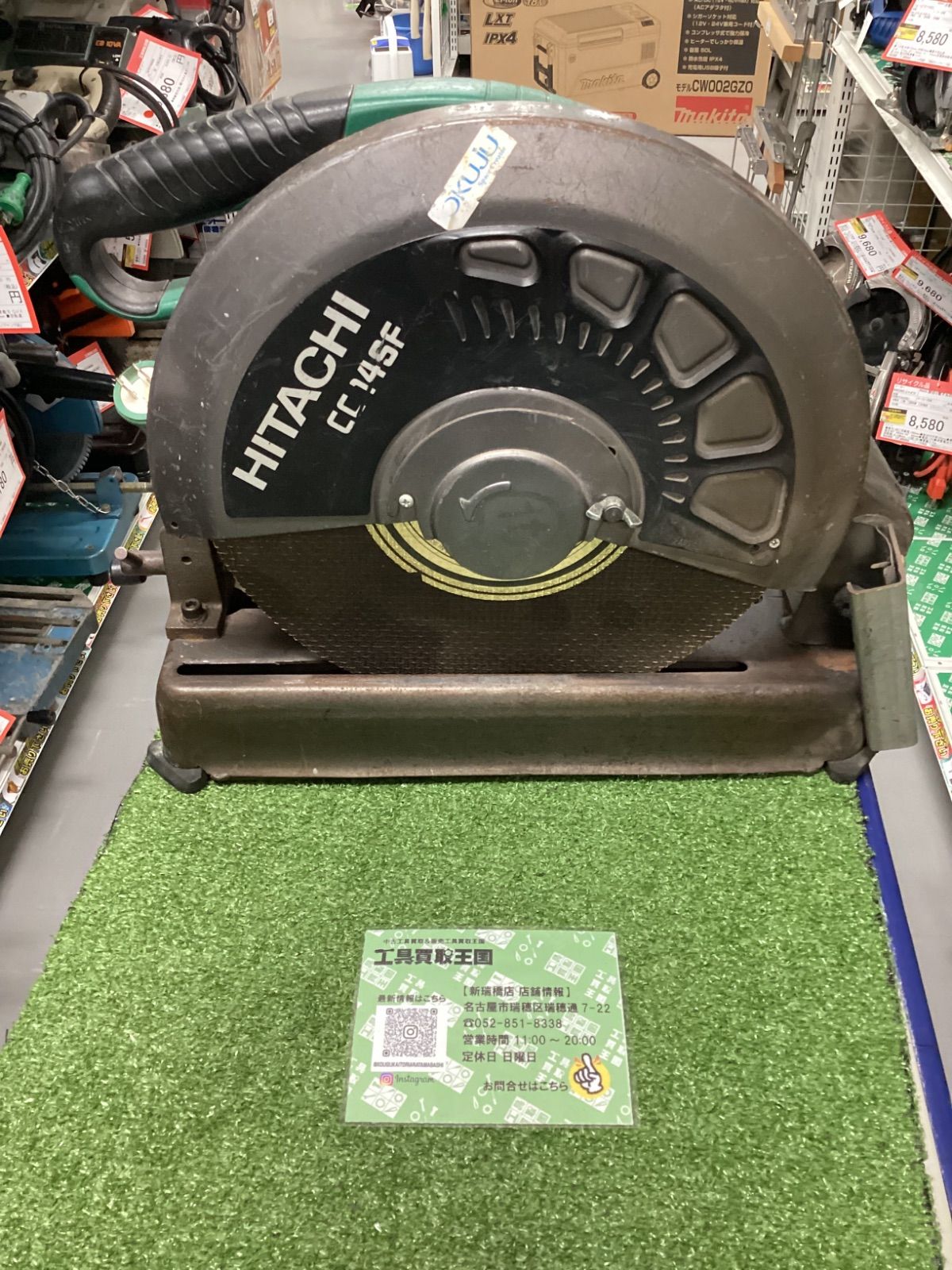 B HiKOKI 旧日立工機 高速切断機 1450W 丸パイプ切断最大φ120mm CC14SF 100V