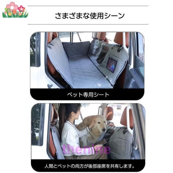 カバー 後