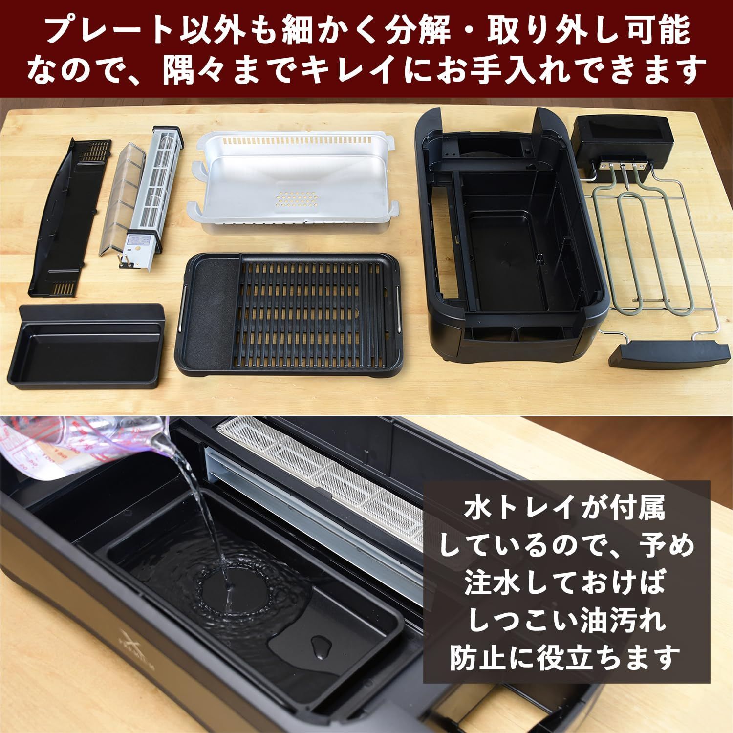 新品焼肉プレートYGMC-FX130(B)、煙約94%カット温度調節5段階 Amazon.co.jp: [山善] 煙の少ない 焼肉プレート XGRILL PREMIUM ワイド