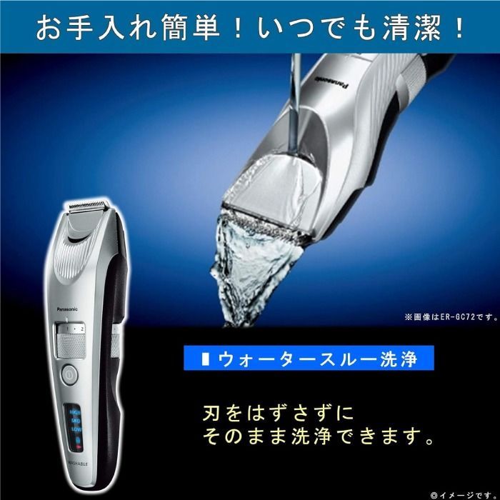 パナソニック ヒゲトリマー リニアヒゲトリマー ER-SB60 充電・交流式