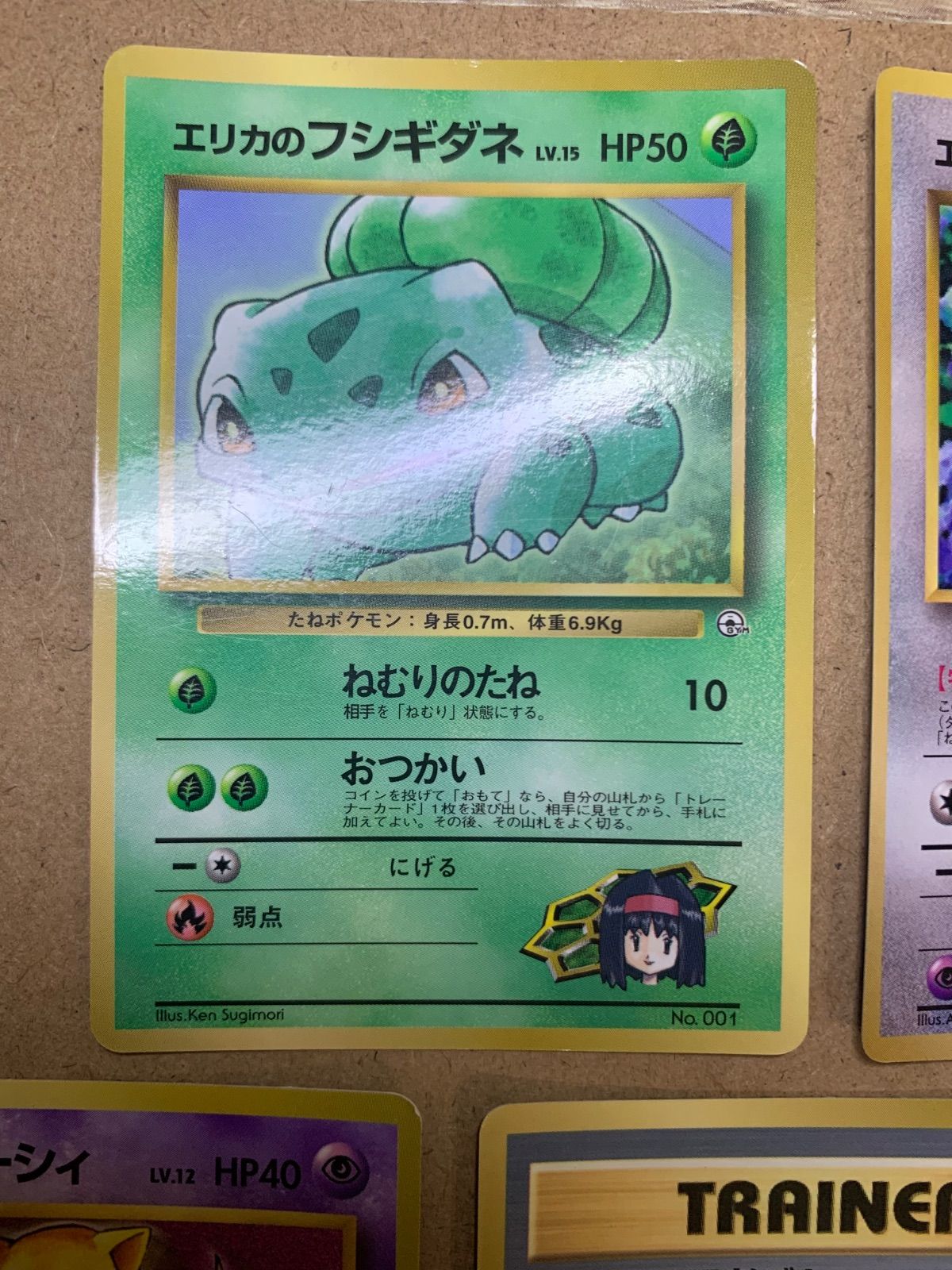 コロコロコミック付録のジムリーダーシリーズセット ポケモンカード旧