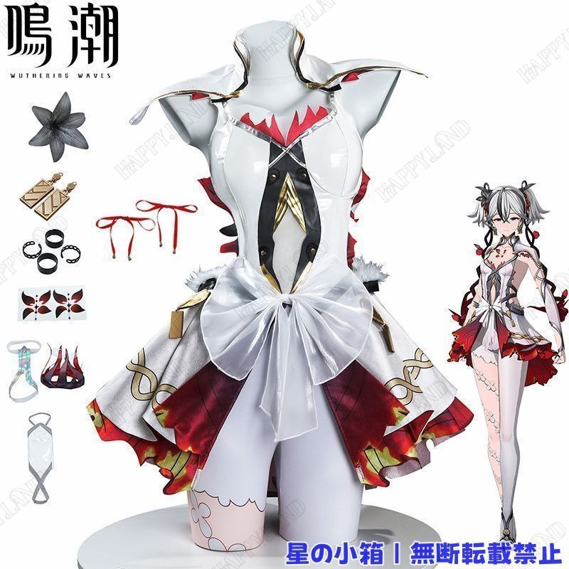 鳴潮(めいちょう) ツバキ 椿 コスプレ衣装 鳴潮 Wuthering Waves