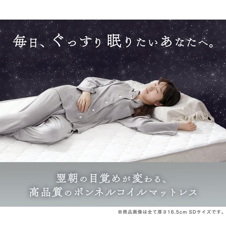 スプリング 耐久性