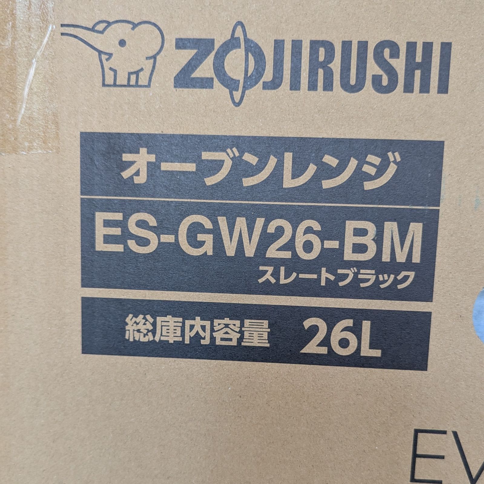 黒 オーブンレンジ