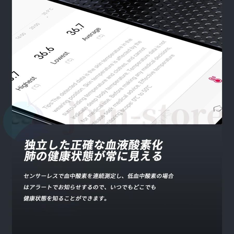 スマートウォッチ センサー