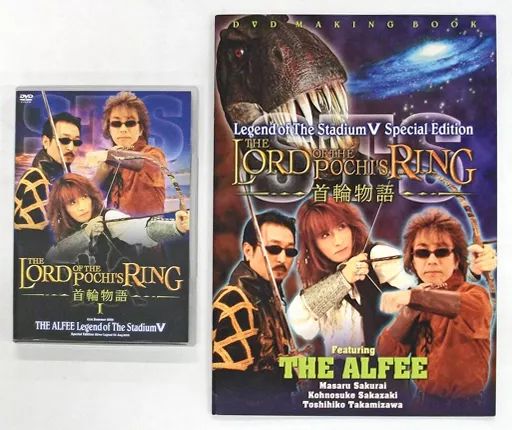 中古】邦楽DVD THE ALFEE / THE LORD OF THE POCHI'S RING 首輪
