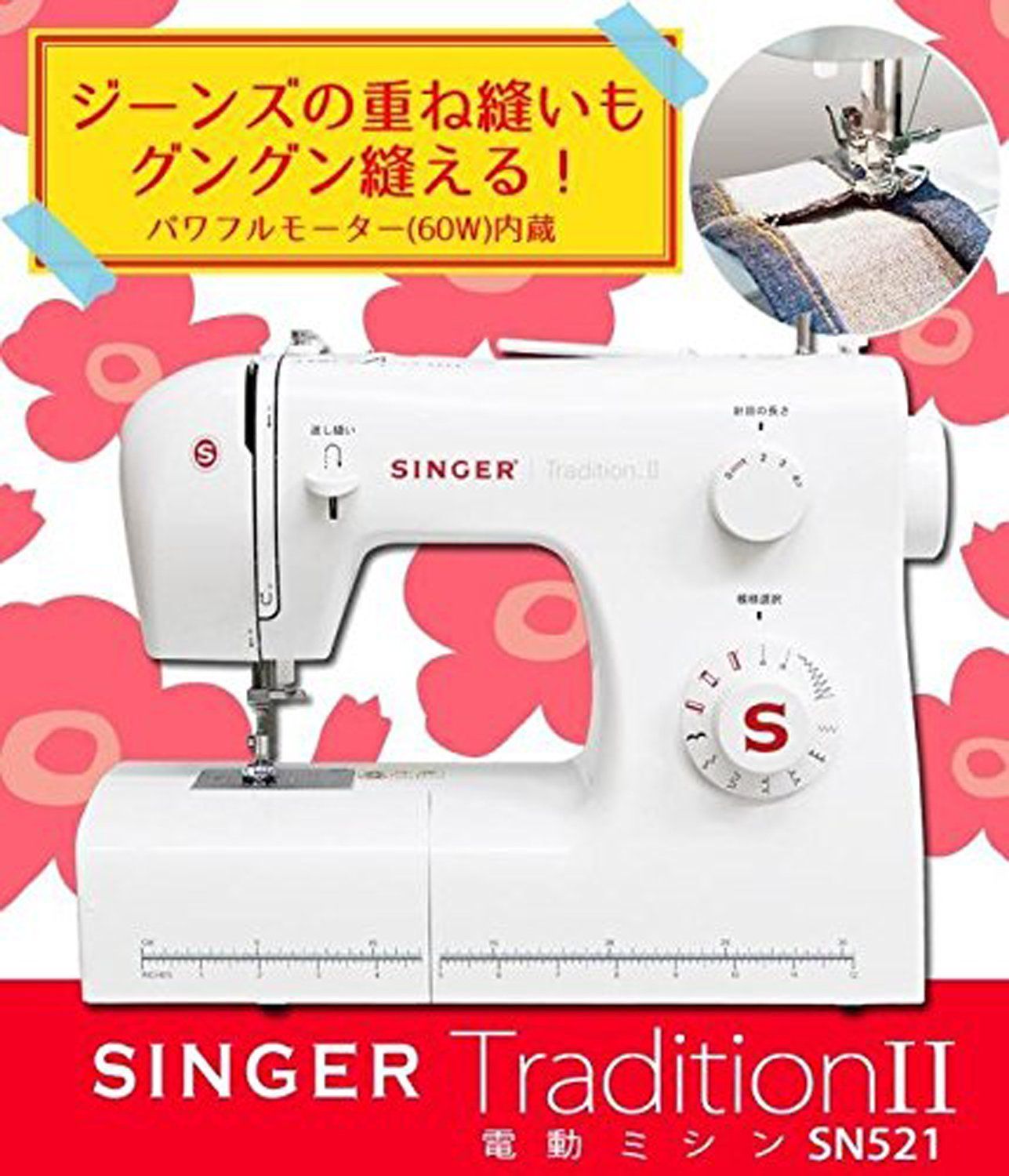 フットコントローラータイプ