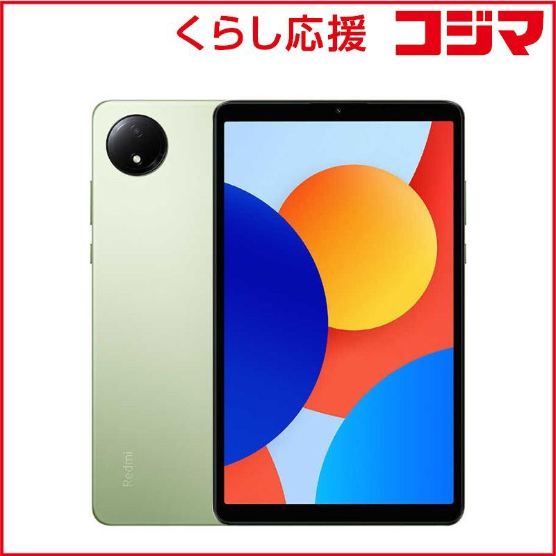新品 未開封 】 XIAOMI シャオミ Redmi Pad SE 8.7 4＋128GB Aurora 