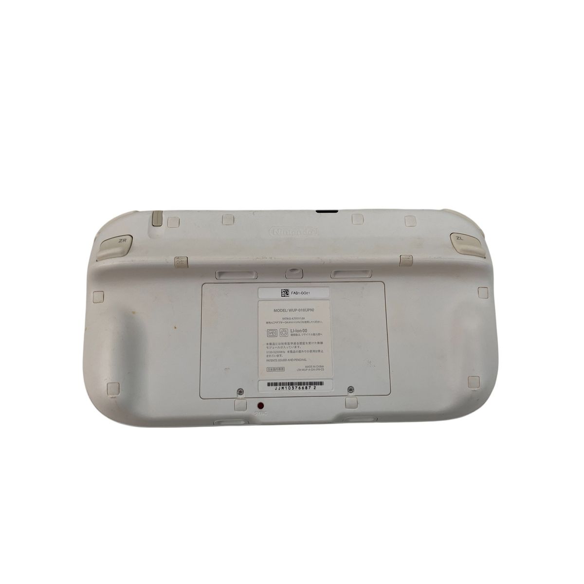 Nintendo WUP-S-WAGH Wii U 家庭用 ゲーム機 任天堂 中古