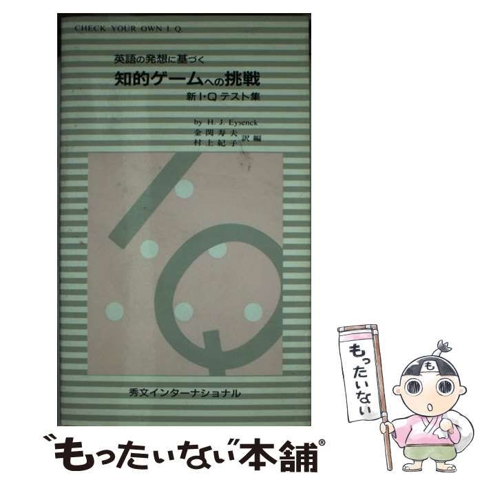 【中古】 ダブル・クロス 燃える絆/コスミック出版/丸茂ジュン 中古】 ダブル・クロス 燃える絆 （コスミック文庫） / 丸茂