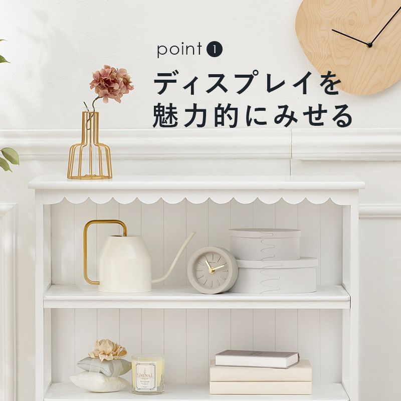 キャビネット ストライプ フリルモチーフ かわいい