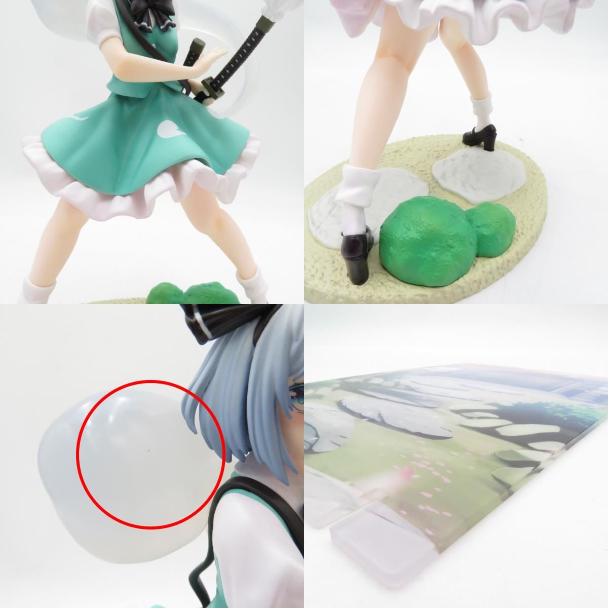FuRyu TENITOL 開封品 魂魄妖夢 特製背景パネル付き 東方project