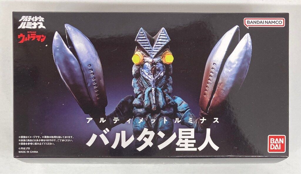 【内箱未開封】アルティメットルミナス　バルタン星人 バンダイ アルティメットルミナス バルタン星人 【クリアの