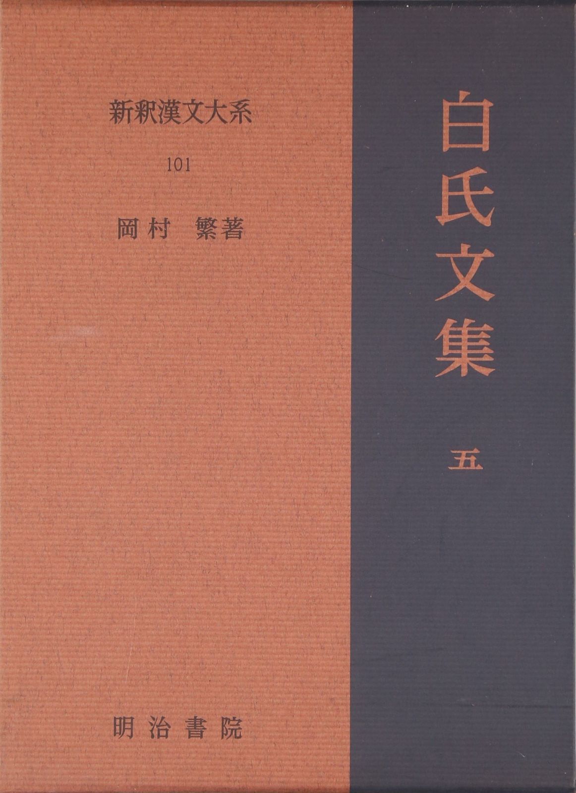 中古】 家事事件重要判決50選 / 佃 浩一、 上原 裕之 / 立花書房