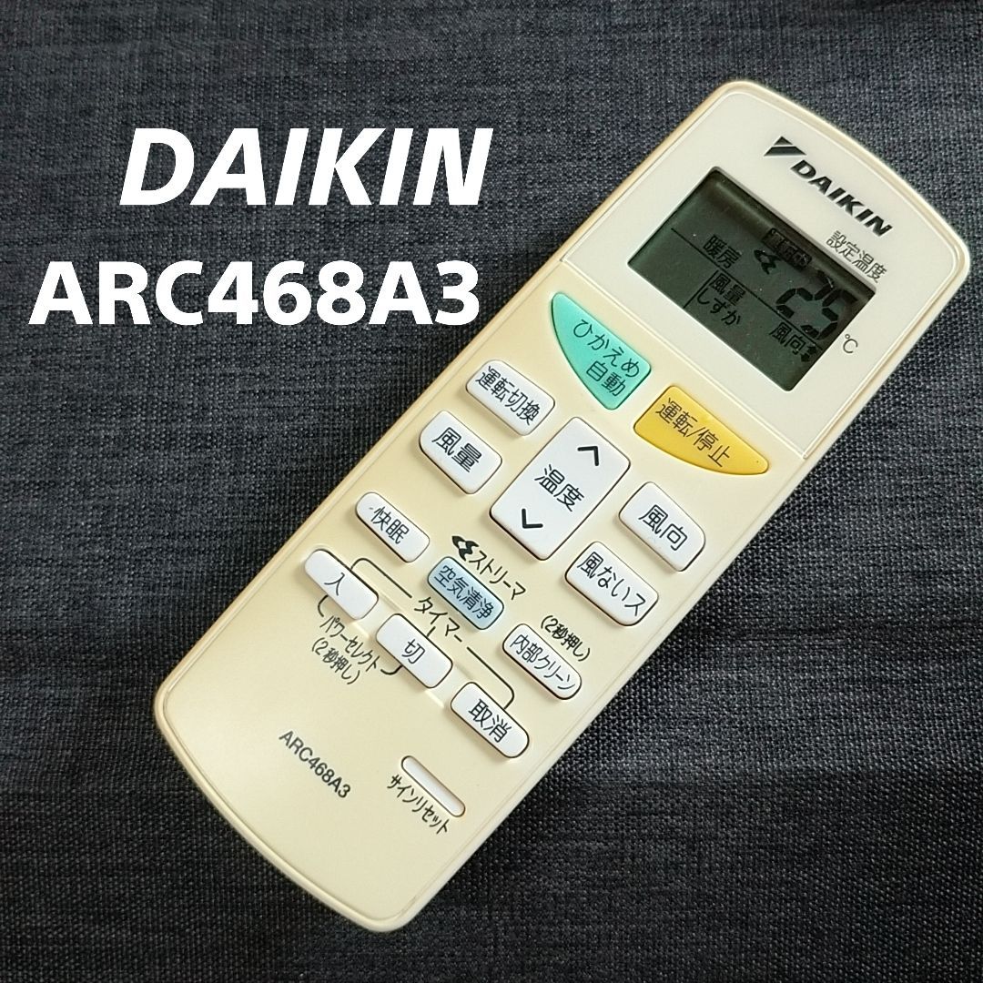 DAIKIN ARC468A3 エアコン リモコン - 空調