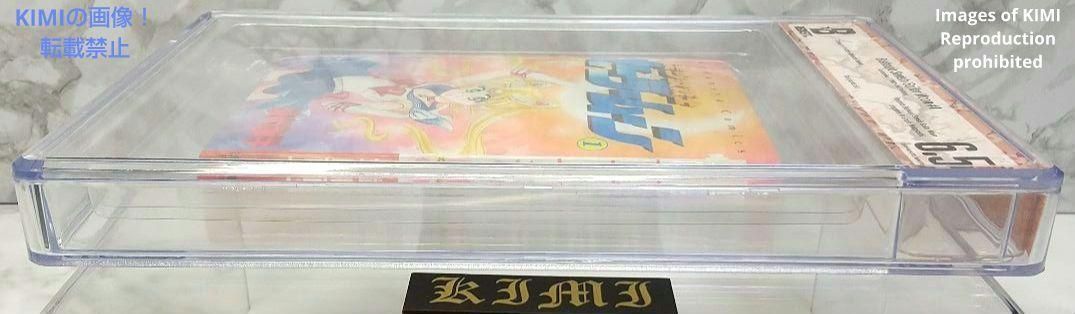 希少 初版 セーラームーン 1 1992 CBCS BECKETT 6.5 コミック ベケット