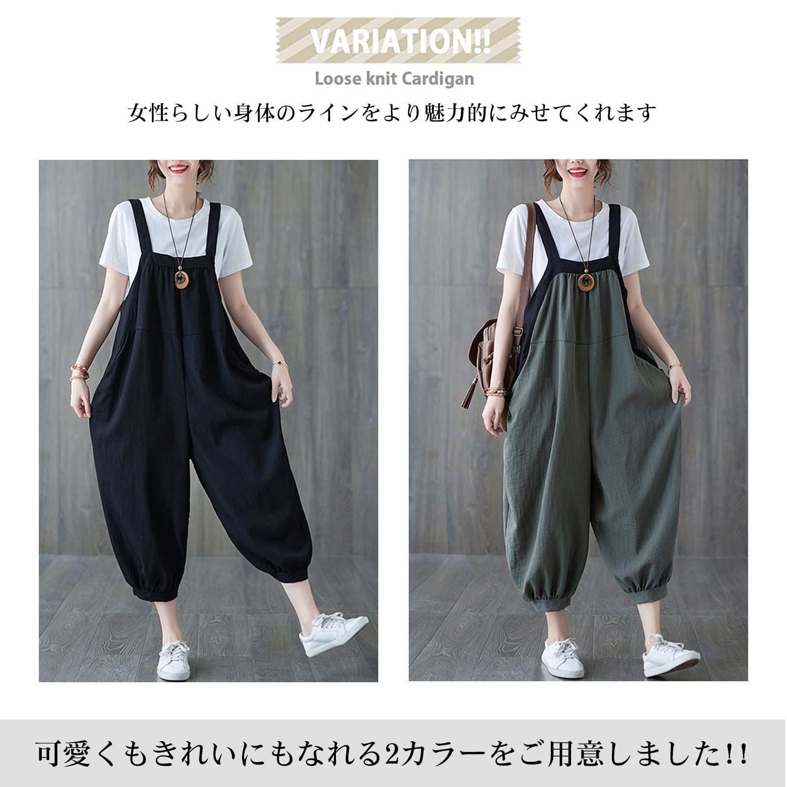 裾ゴム 無地