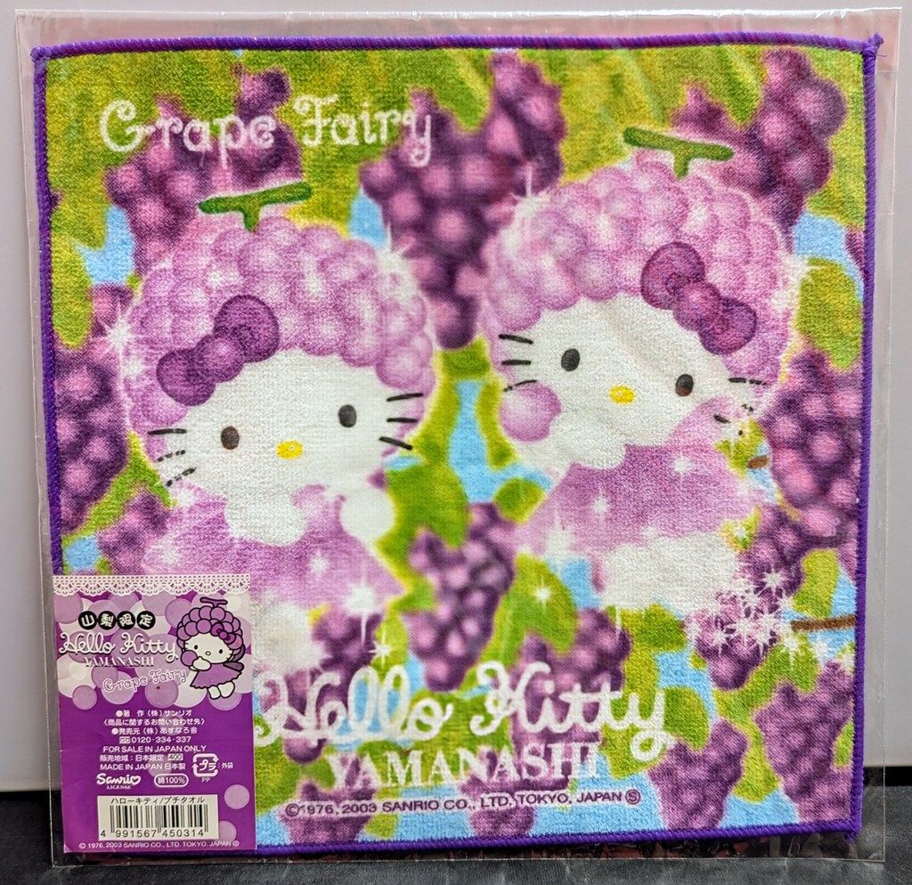 あすなろ舎 ご当地キティ プチタオル 山梨限定 グレープ