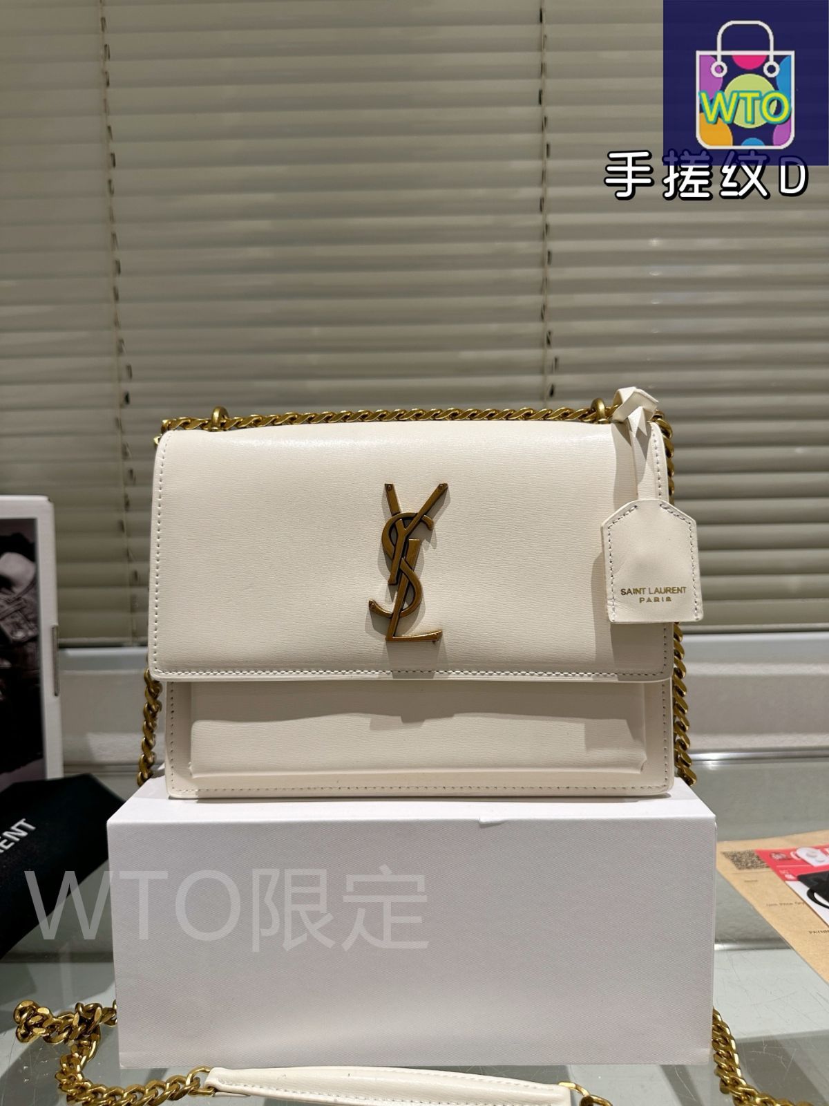 YSL 手搓り紋入り Sunnet サンセットバッグ ケース付き