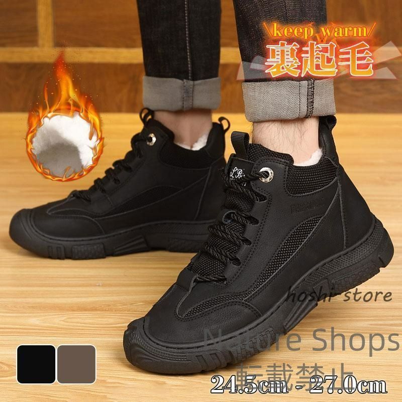韓国メンズ EVAN 裏起毛スノースニーカーブーツ スノー ブーツ メンズ 防寒靴 大きいサイズ 冬靴 冬用 24cm~29.5
