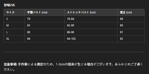 ロリータ