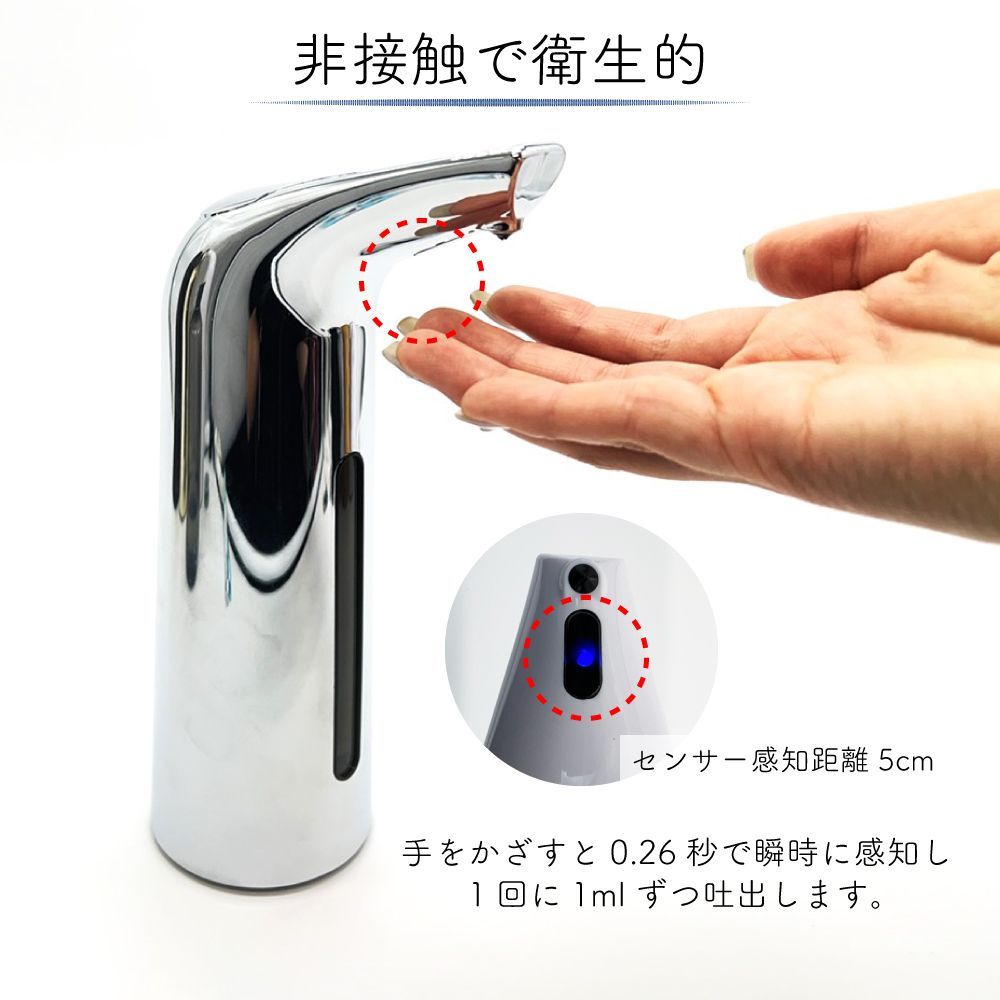 ソープディスペンサー 400ml 自動 液体 電池式 おしゃれ