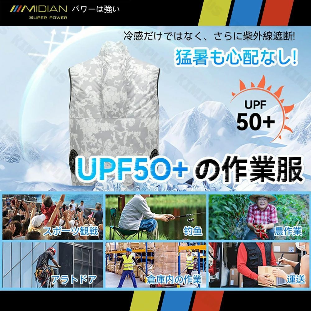 薄型 UVカット