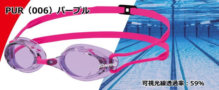 ゴーグル 水泳 メンズ レディース レーシングモデル ノンクッション スワンズ 競泳 SR7N 5カラー 日本製 UVカット 男女兼用 定形外郵便（規格外）対応