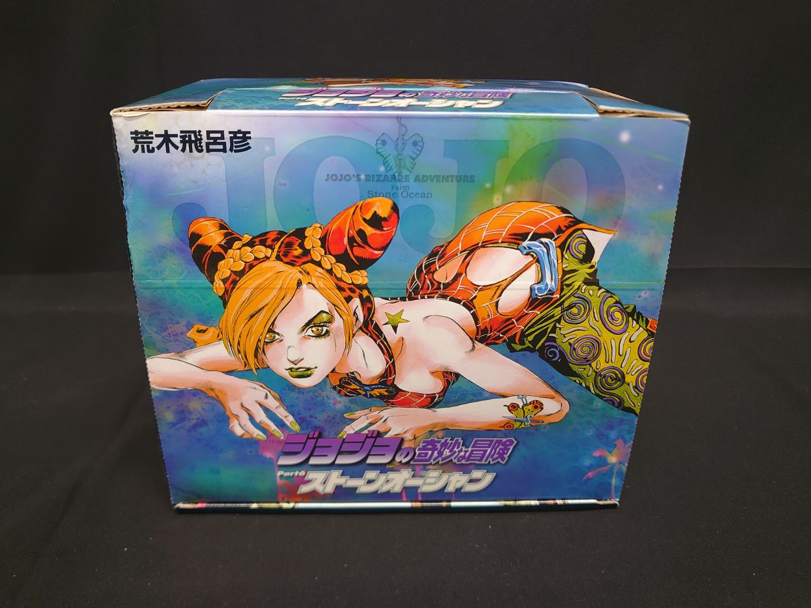 ジョジョの奇妙な冒険 第6部 ストーンオーシャン ポストカード 非売品 当選品 ジョジョの奇妙な冒険Part6 ストーンオーシャン 非売品ポスト