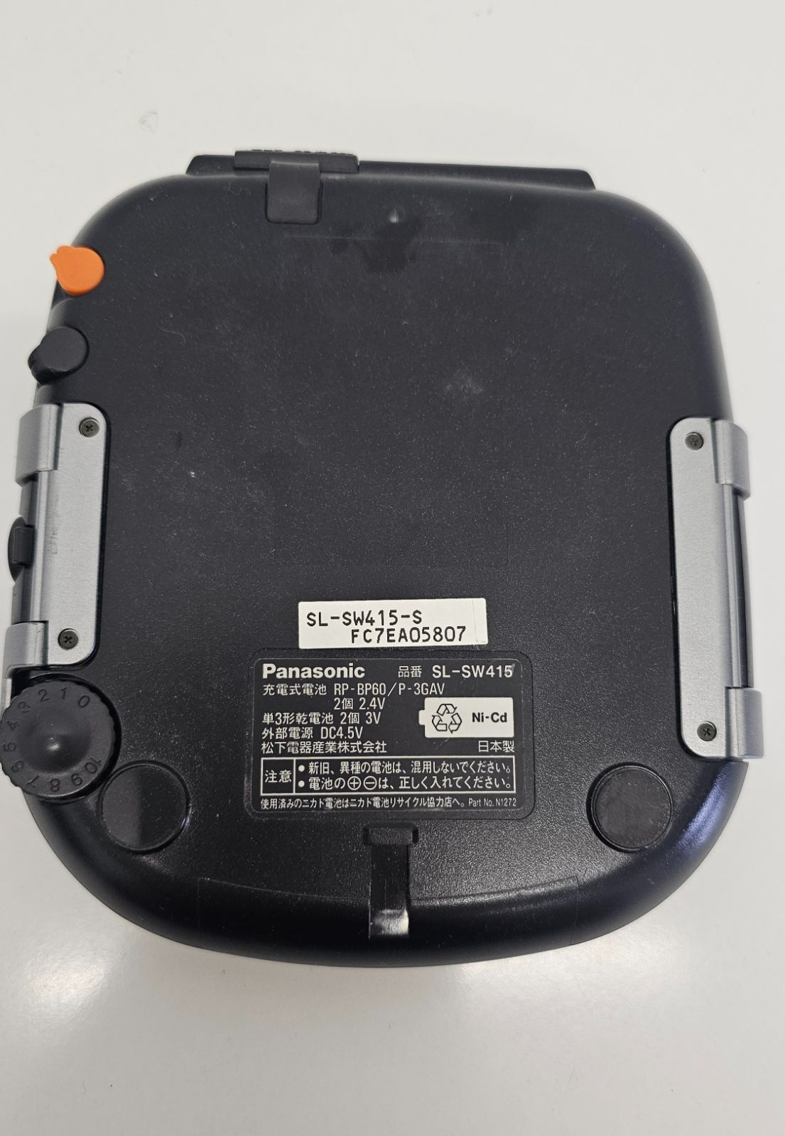 Panasonic ポータブルCDプレーヤー SL-S470 Panasonic SL-SX470