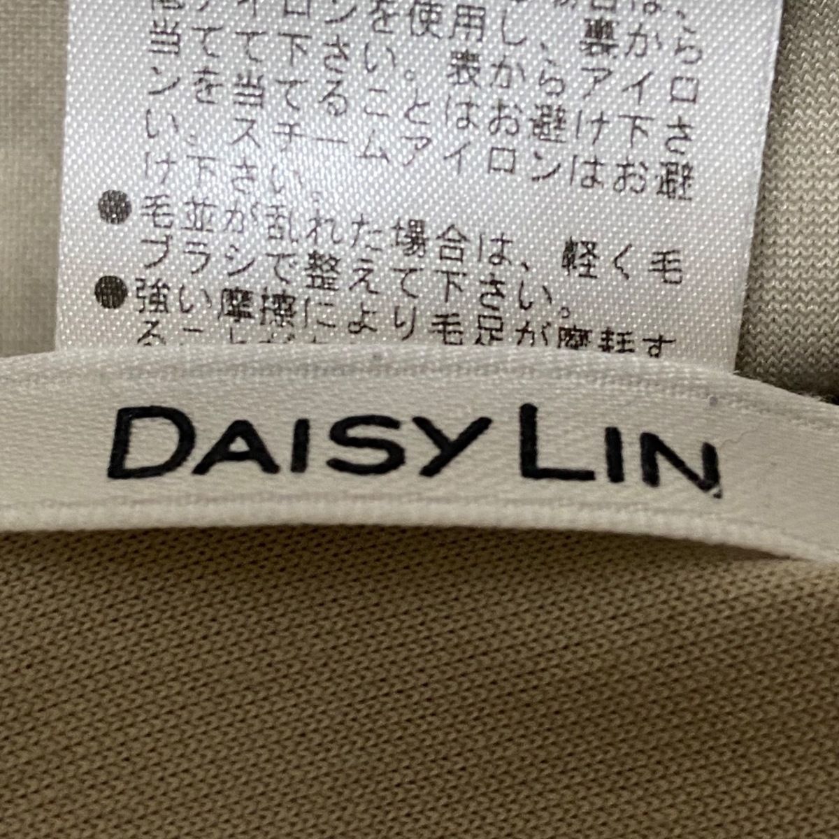 DAISY LIN(デイジーリン) ワンピース サイズ38 M レディース ベージュ ...