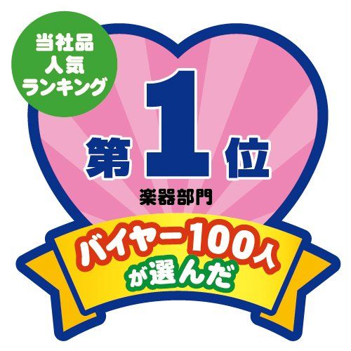 キッズキーボードDX