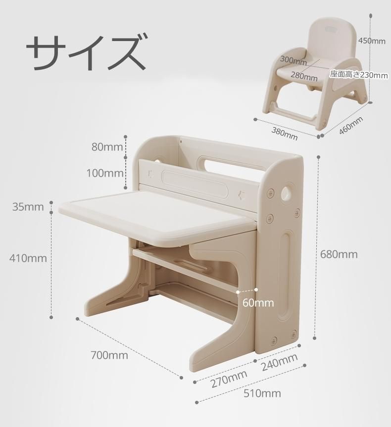 折りたたみキッズデスクチェアセット多機能省スペースお絵描きデスク棚付き学習デスク