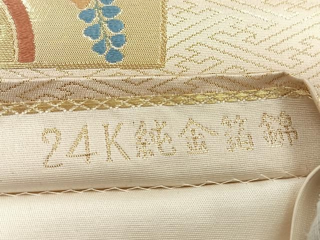 平和屋着物◎六通柄袋帯 唐織 九百錦 波頭扇面文 24K純金箔錦