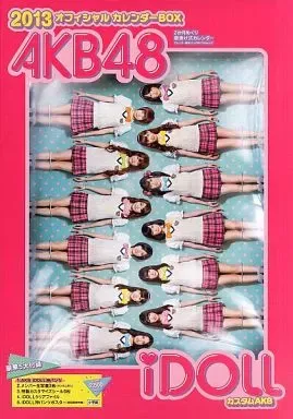 2025年最新】小嶋陽菜 カレンダーの人気アイテム - メルカリ