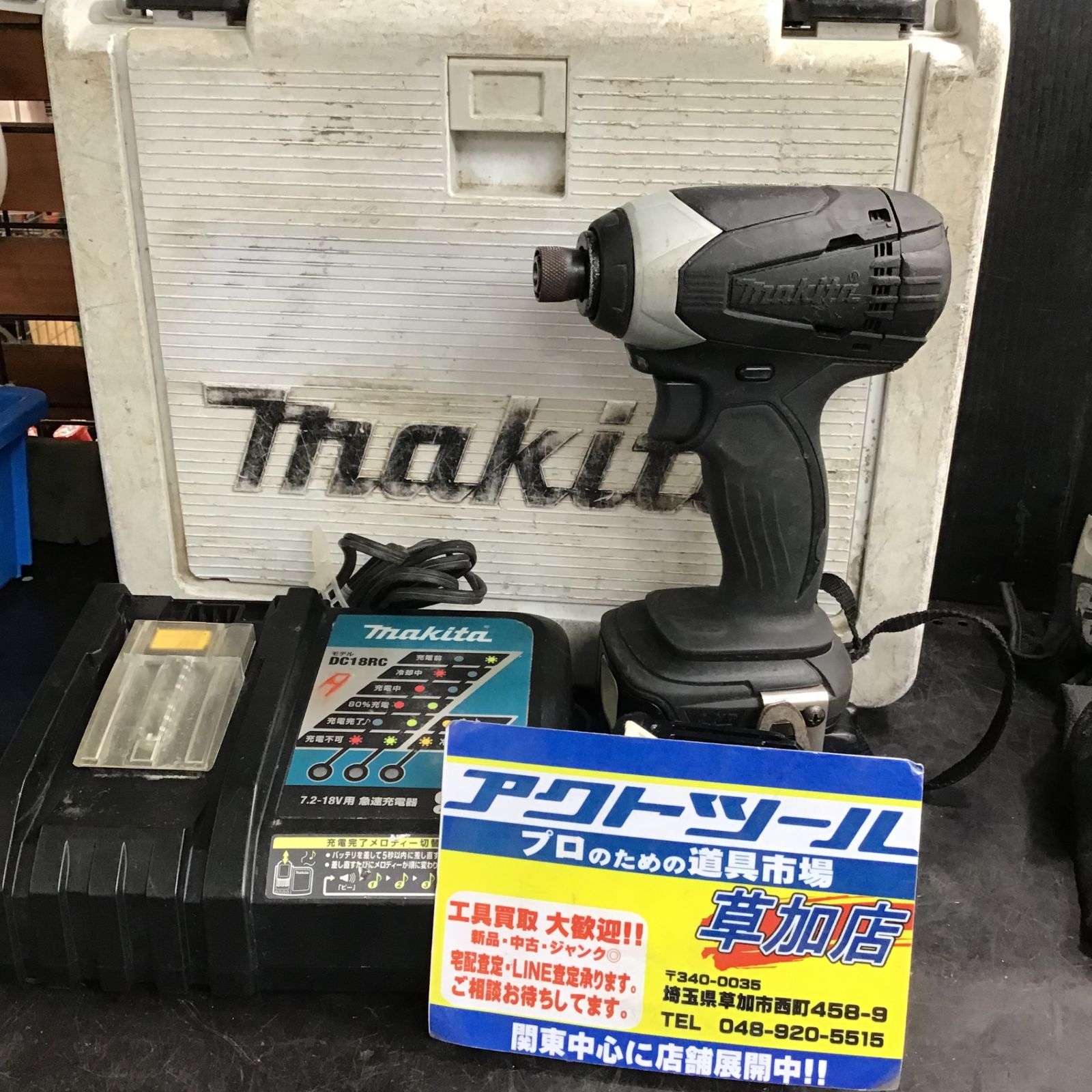 マキタ(makita) コードレスインパクトドライバー TD134DX2B【草加店】